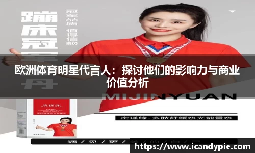 米兰