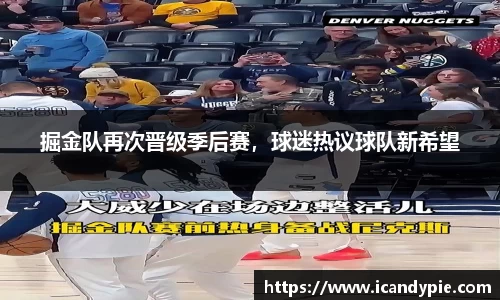 米兰体育官网