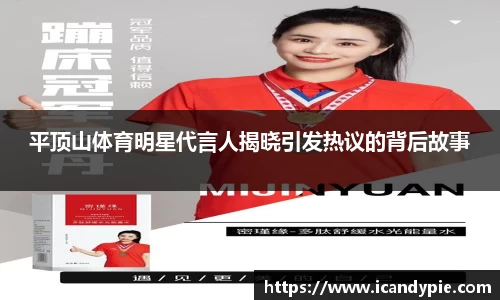 comment-img