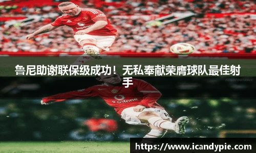acMilan