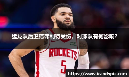 米兰体育官网
