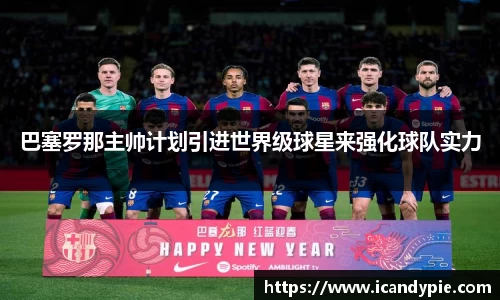 米兰体育