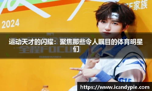 米兰体育官网