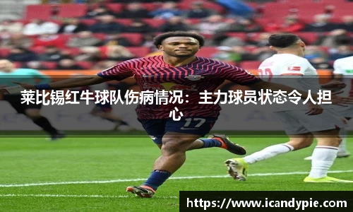 米兰体育