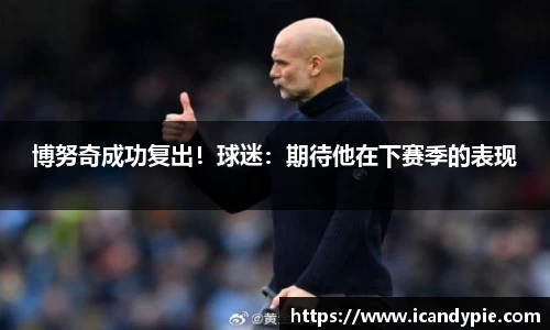 comment-img