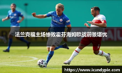米兰体育