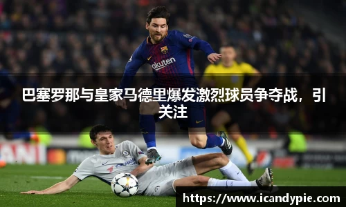 米兰体育
