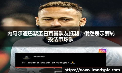 comment-img