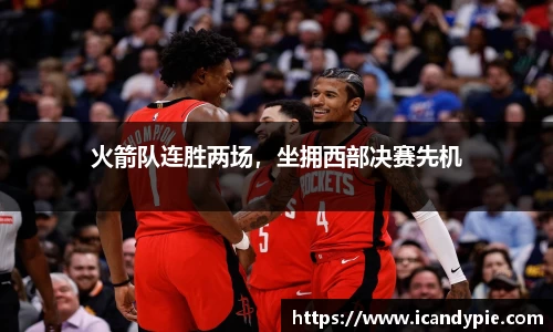 米兰体育官网