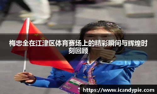 米兰体育官网
