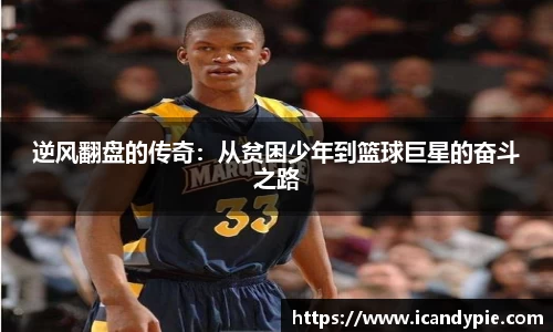comment-img