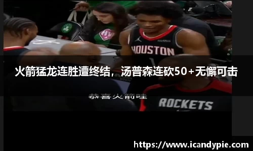 米兰