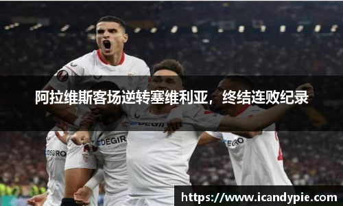 米兰体育官网
