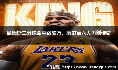 米兰体育