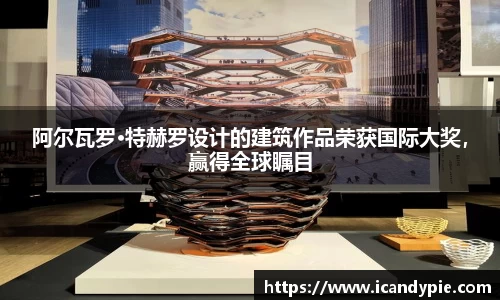 米兰体育