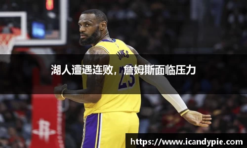 米兰体育