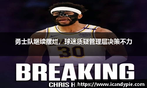 米兰体育官网