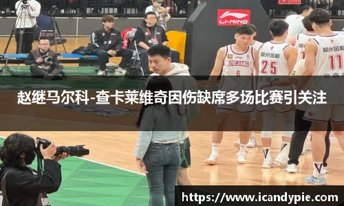 米兰体育