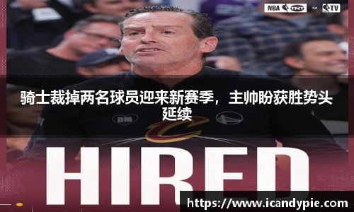 米兰体育官网