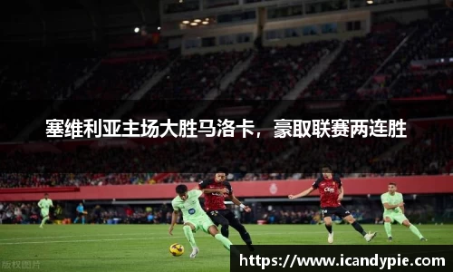 米兰体育