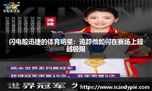 米兰体育官网