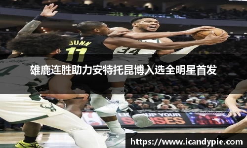 米兰