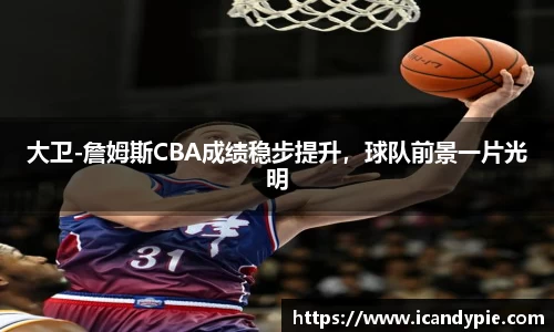 米兰体育官网