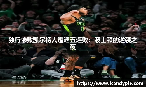comment-img