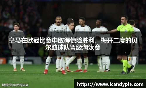 米兰体育官网