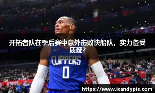 米兰体育官网