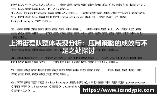 米兰