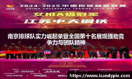 米兰体育官网