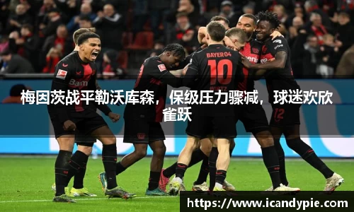 米兰体育