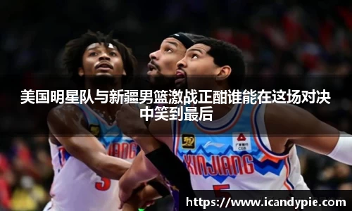 米兰体育官网
