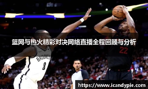 米兰