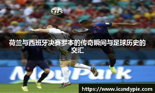 acMilan