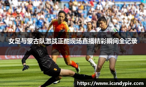 米兰体育官网