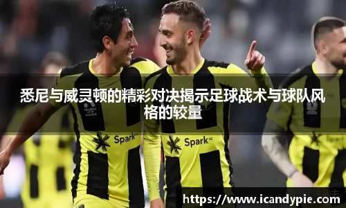 米兰