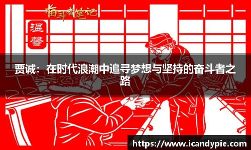 米兰体育