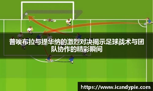 米兰