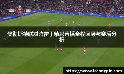 米兰