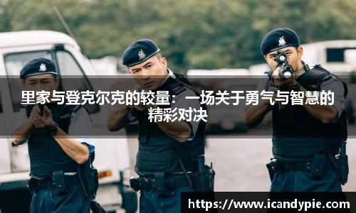 米兰体育