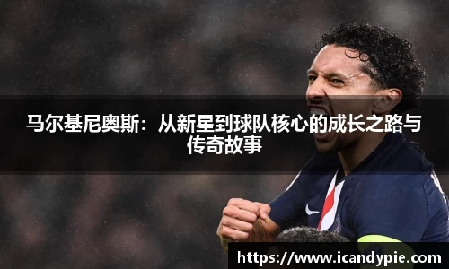 米兰