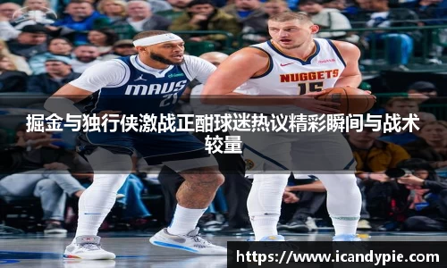 米兰体育官网