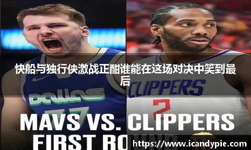 米兰