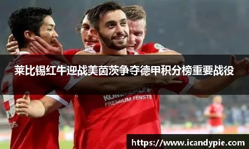米兰体育