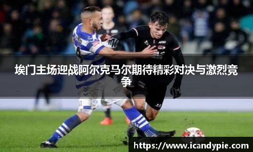 米兰