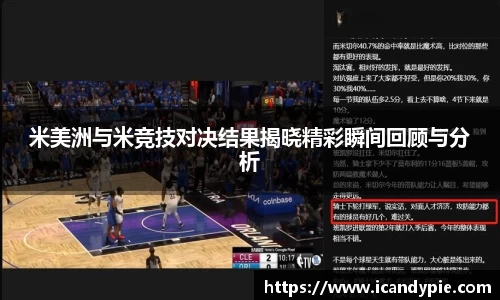 米兰体育官网