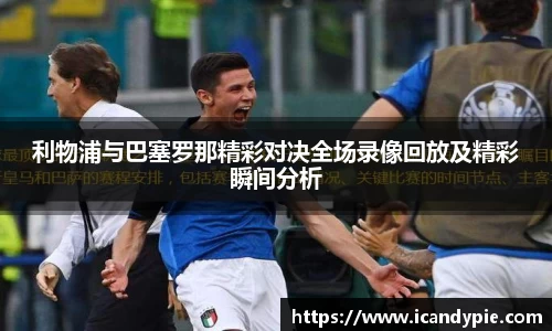 comment-img