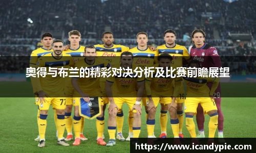 acMilan